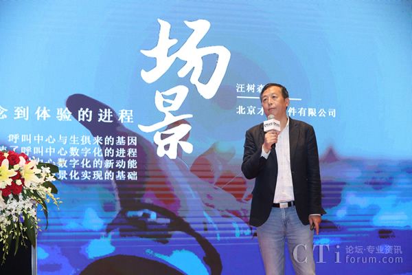 ������չ�Ƽ����޹�˾ ��(chu��ng)ʼ�� ��(zh��)�п��O(ji��n) ����ɭ