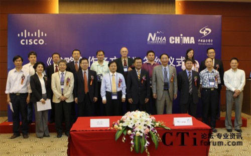 ˼���c�l(w��i)�����t(y��)Ժ�����о�����CHIMA�����Ї�(gu��)��(sh��)���t(y��)�W(xu��)���s־�纞����������