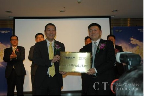 �A����ɿ������S���cIBM���d�Ј�(ch��ng)������ϵ�y(t��ng)�c�Ƽ��I(y��)������(j��ng)���·���