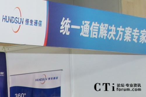 ������ӹɷ����޹�˾չ�_(t��i)