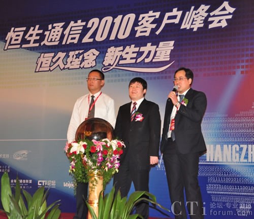 HSIPCC (Hundsun IP callcetner) V4.0�l(f��)���xʽ�F(xi��n)��(ch��ng)