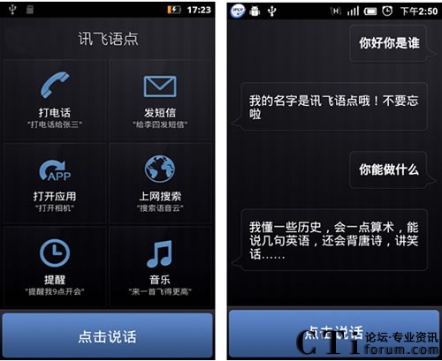 Ӎ�w�Z(y��)�c(di��n)1.0.1043�°�l(f��)��