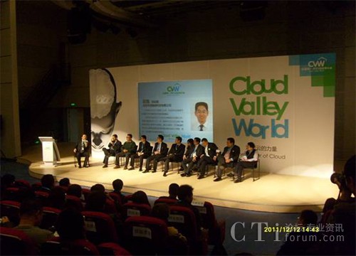 2011云世界大會(huì)天潤融通吳總演講