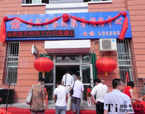 ʯ���Ӽ������վW(w��ng)�j(lu��)���ļ�����I(y��)ͻ��ǧ��