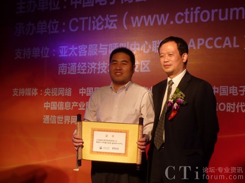 CTIՓ���������ؿ�����MyComm��˾�C��