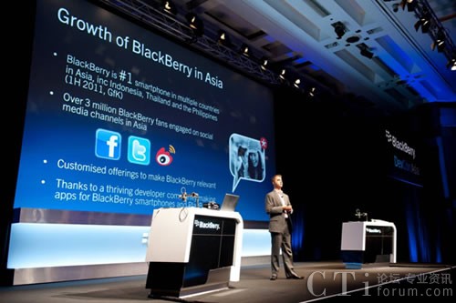 RIM公司東亞區(qū)總裁 Gregory Wade 主題演講
