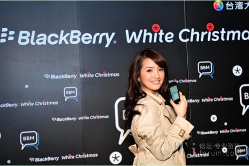 �������_�ĳ�ϯBlackBerry�۽z�����BBM�ټ�����