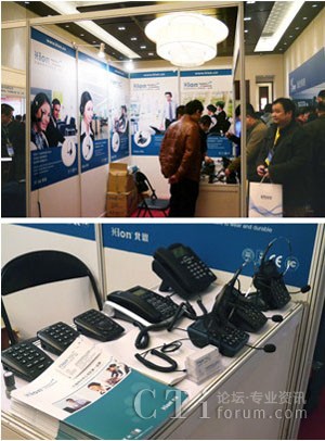 ������2012�������ļ���I(y��)ͨ�Ŵ��(hu��)����վչ�_(t��i)