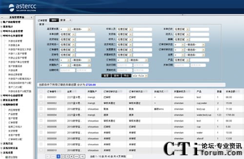 ���ͨ�casterCC(li��n)�ϰl(f��)���ҕُ���������ϵ�y(t��ng)