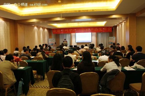 ���V��������һ�w�C(j��)��Ʒ�l(f��)����(hu��)�F(xi��n)��