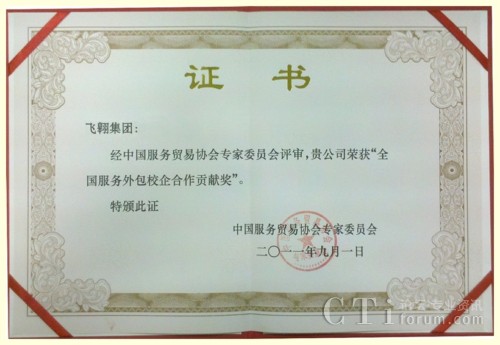 �w�����F(tu��n)800 TeleServices�s�@��ȫ��(gu��)����(w��)����˲����B(y��ng)У�����ؕ�I(xi��n)��(ji��ng)��