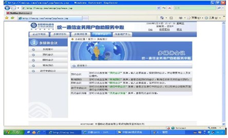 web���h���Ʒ�ʽ