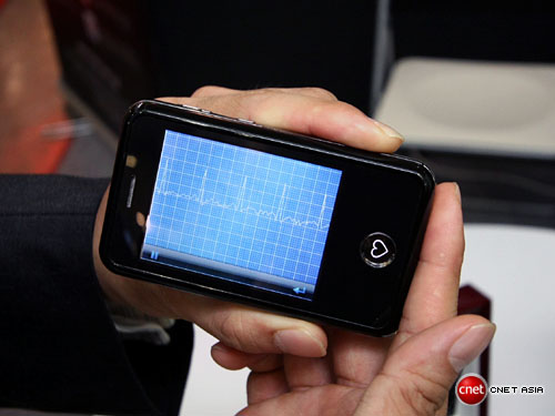 新加坡廠商推出EPI Life健康看護手機