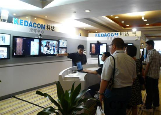 �K�ݿ��_�Ƽ����޹�˾չ�_