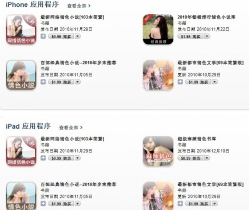 �O(p��ng)��iTunes���P(gu��n)��������