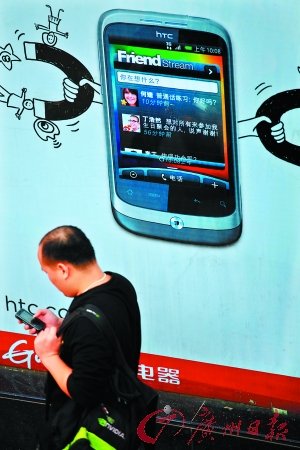 消費(fèi)者在體驗(yàn)最新款的 iPhone手機(jī)