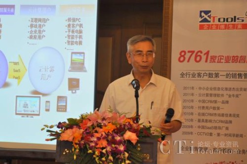 �Ї�(gu��)����ԺԺʿ���Ї�(gu��)��ӌW(xu��)��(hu��)��Ӌ(j��)�㌣��ί�T��(hu��)������ί�T �߹���