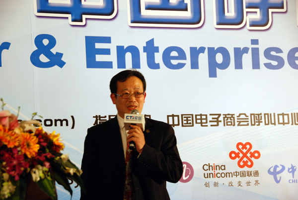 �Ї�(gu��)����̕�(hu��)���������c�͑��P(gu��n)ϵ���팣�I(y��)ί�T��(hu��)�ؕ��L(zh��ng)�� CTIՓ������(j��ng)���ؿ���