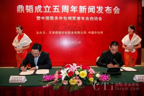 ȫ������(w��)�����ԇ�������ď����w���Σ��������wCEO�R�������ң�