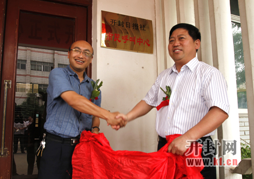 ��ί�����������L���_���Ո����hί��ӛ�����L�͌��ܣ��ң����_���Ո��縱���L�����蹲ͬ���_���Ո�������������Ľ���